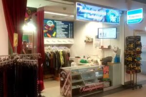 &Auml;nderungsschneiderei & Textilreinigung Biesdorf &ndash; Center